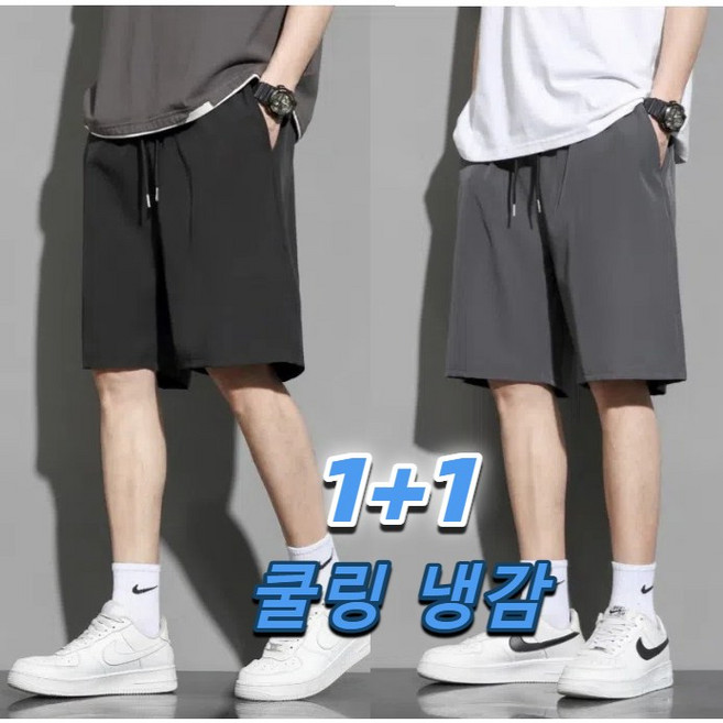 개미상서 남성 여름 시원한 쿨링 냉감 반바지