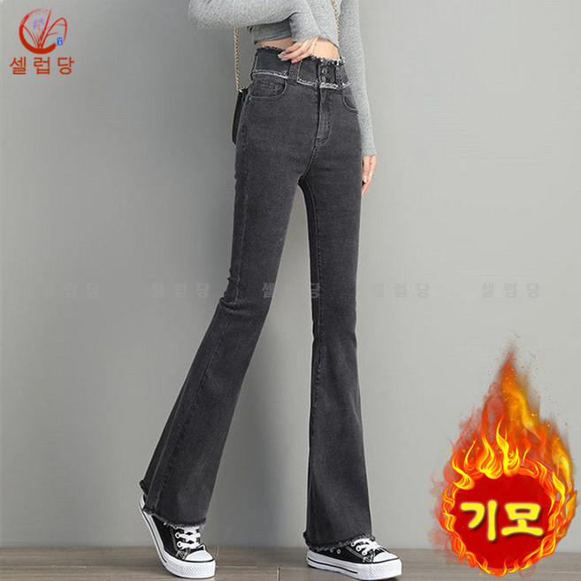 셀럽당 여자 청바지 추동 기모 도톰 하이웨스트 와이드 퍼 플레어 팬츠
