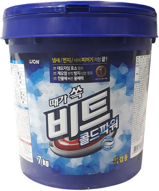 비트 바스켓 가루세제 본품, 7kg, 1개