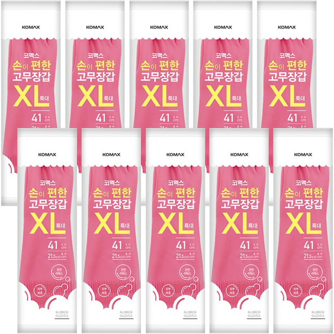 코멕스 고무장갑, 핑크, 특대(XL), 10개