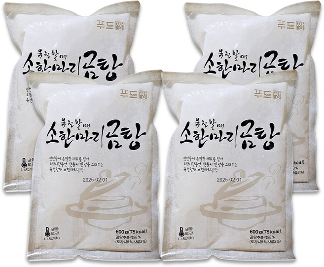 맛있는 즉석탕 참맛 소한마리 곰탕, 4개, 600g