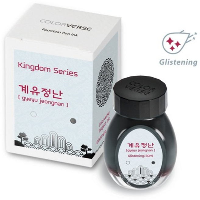 칼라버스 프로젝트 Vol.7 계유정난 만년필 병잉크 30ml 펄, 041 흥청망청