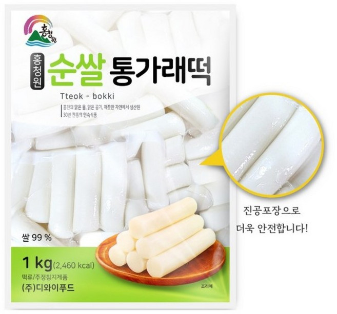 홍청원 통가래떡, 4개, 1kg