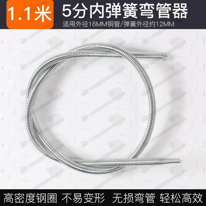 중앙 에어컨 동관 벤더 내부 스프링 벤딩 스프링 냉동 유지보수 도구 수동 벤딩 장치