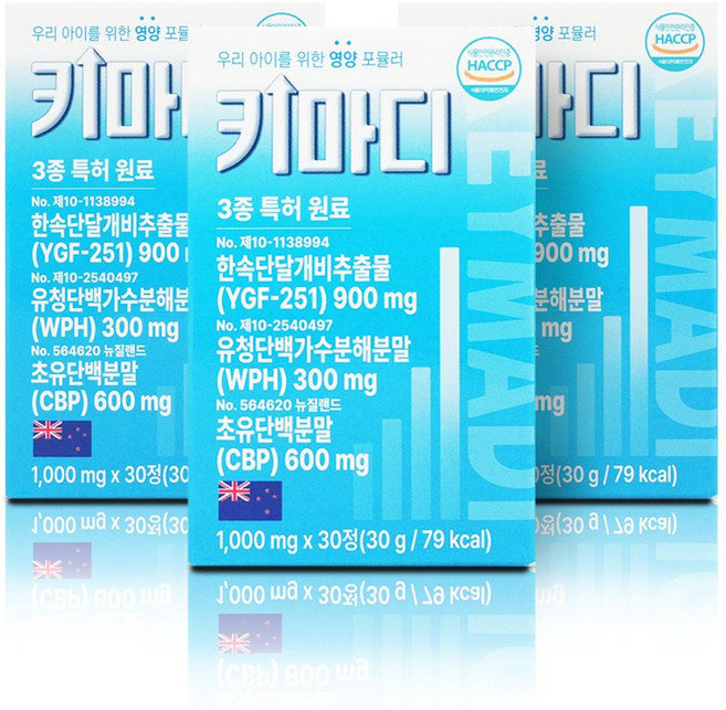 키마디 영양제 우유칼슘 성장기 어린이 영양성분 함유, 3박스, 30정