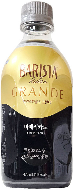 바리스타룰스 그란데 아메리카노 475mlx1병/커피, 475ml, 1개
