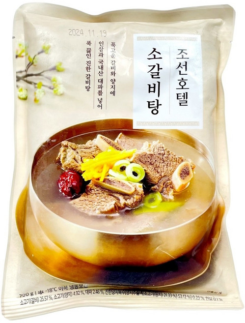 조선호텔 소갈비탕 700g (아이스박스 포장), 1세트, 2.92kg