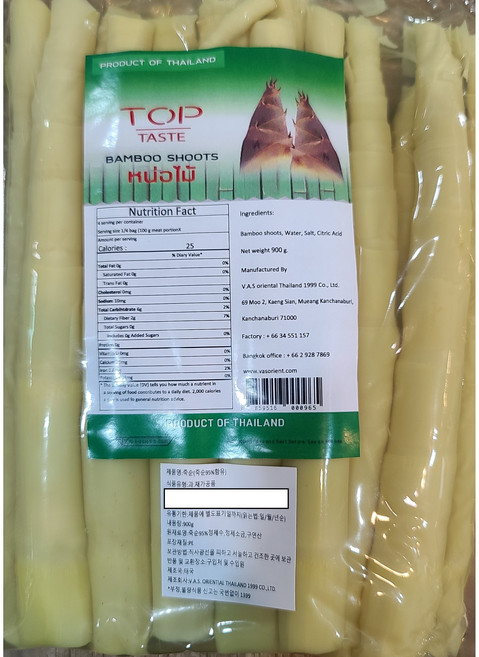 태국 죽순 뱀부슛 죽순절임 Bamboo Shoots 뱀부슛 worldfood, 900g, 1개