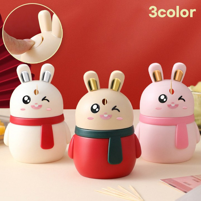 원터치 토끼 이쑤시개 디스펜서 이쑤시개통 요지 케이스 비접촉 식당개업선물, 레드, 1개