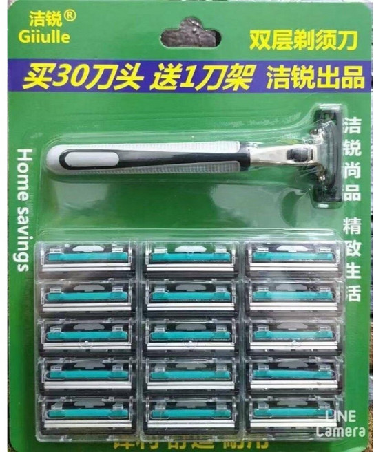 Giiulle 雙層刮鬍刀 買30刀頭送1刀架, 1個, 2層, 1