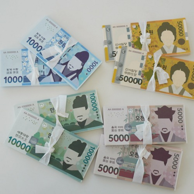 표정 그리기 DIY 가짜 돈 페이크머니 지폐 1세트 [시즌2 50매 묶음 혼합버전 장난감 종이 화폐 현금 용돈 저축 머니건 용돈박스], 천원 (50매)