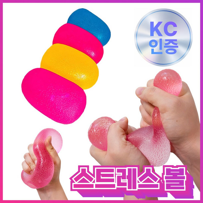 말랑팝 젤리 스퀴시 로제 스트레스 볼 KC인증, 1개, 250g, 피치팝 핑크