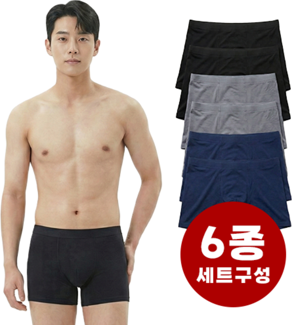 데일로엔 남자 속옷 사각 드로즈 모달 팬티 6종세트