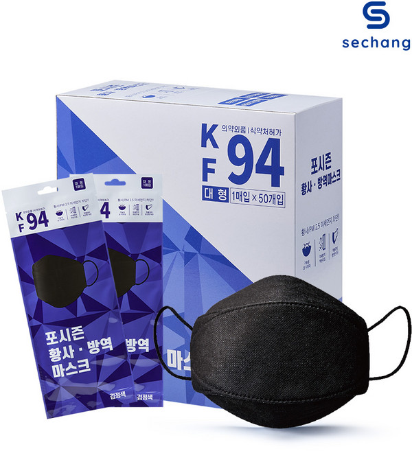 [포시즌] KF94 황사방역 마스크 대형 블랙 50매/100매, 2개