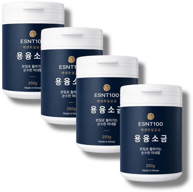 에센트일공공 용융소금 미네랄 용융 소금, 4개, 250g