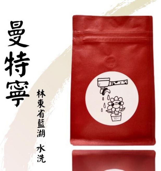 花心咖啡 蘇門答臘 星星鎮 水洗 單品咖啡豆 平價批發咖啡豆 量販 藍湖曼特寧 半磅裝（225g）, 1個, 藍湖曼特寧  半磅裝（225g）,研磨（如為，一律研磨手沖）