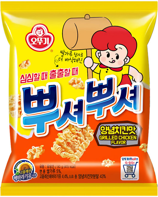 오뚜기 뿌셔뿌셔 양념치킨맛 90g, 15개