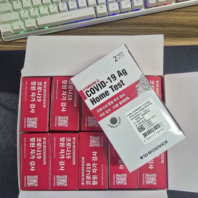 코로나 자가진단 검사 키트 SD바이오센서 20회분(10박스) 1회 검사당 검사당 1000원(20회분), 10박스