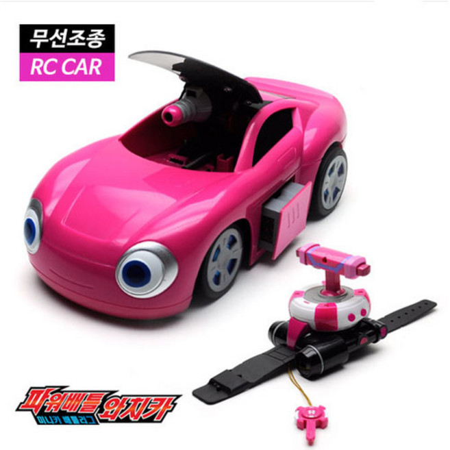 파워배틀 와치카 !!!당일발송!!! 소나 무선조종, 1개