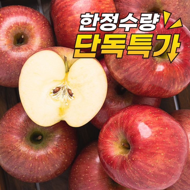 [당일 특가] A급 꿀 경북 햇 부사사과 고당도, 1박스, 중소과 3kg