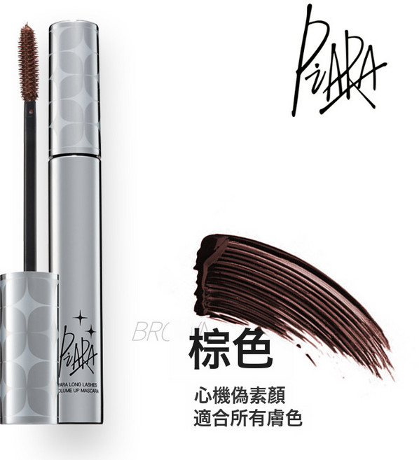 DIU 睫毛膏女睫毛膏防水纖長捲翹睫毛膏, 1個, 棕色:如圖
