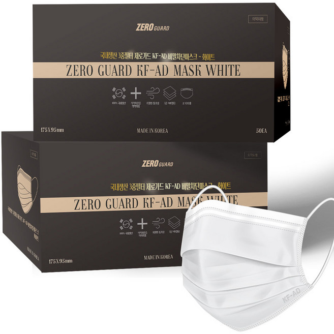 제로가드 KFAD 비말차단 일회용 덴탈마스크, 50매입, 2개, 화이트