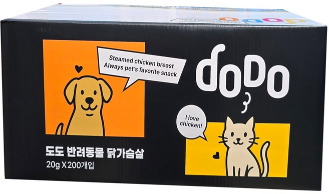 고양이도 강아지도 도도 닭가슴살 20g 200개