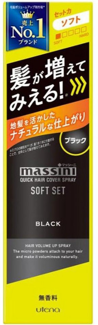 MASSINI 佑天蘭 增髮噴霧 黑色 140g, 自然黑色, 1個