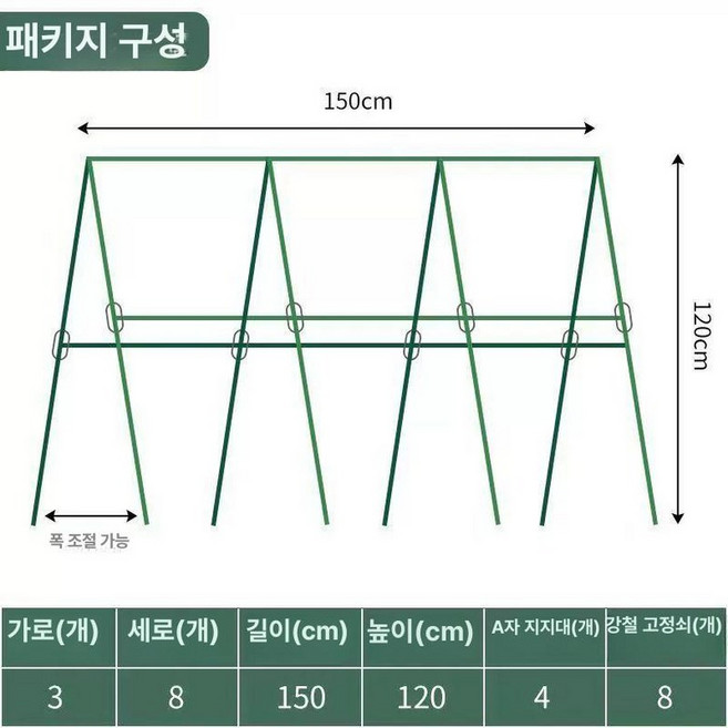 넝쿨 지지대 고추 호박 굵기 원예 포도 1개 굵기, 16mm E, 중간