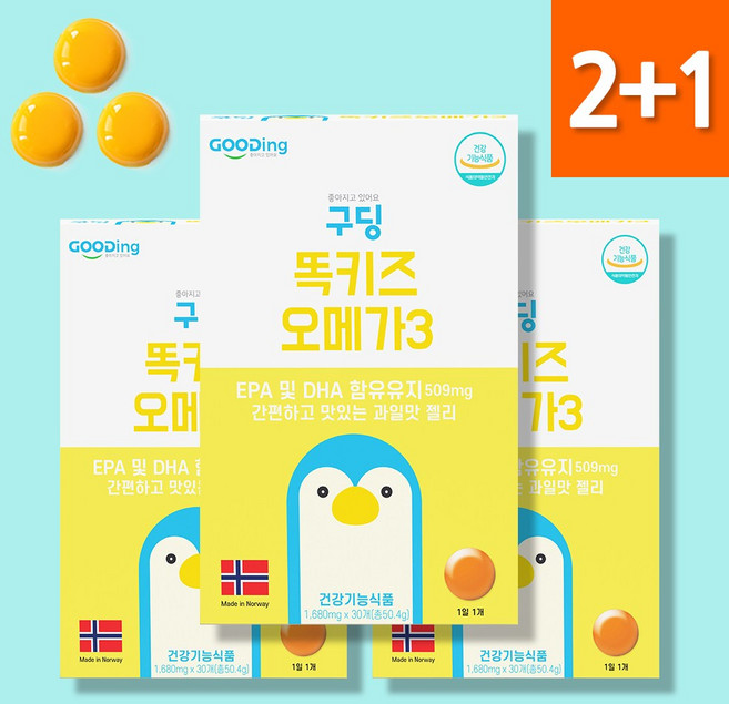 2+1 똑키즈 오메가3 어린이 아기 오메가3+맛보기 젤리, 3박스, 30정