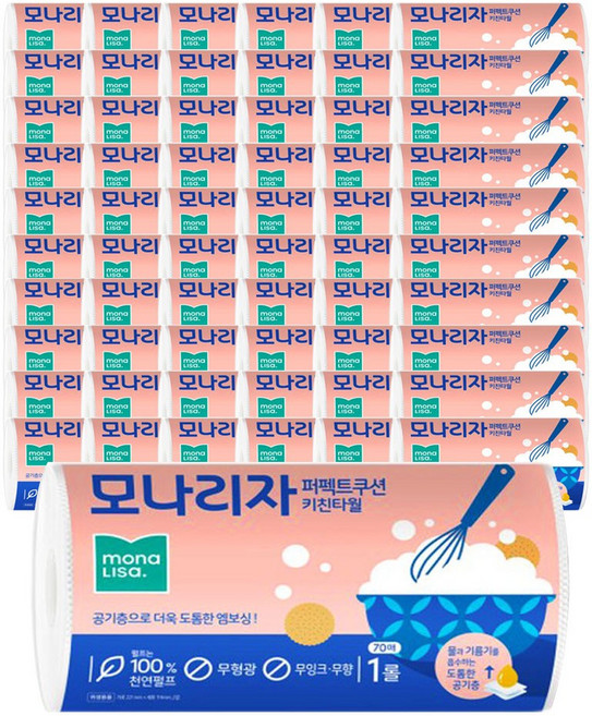 모나리자 벨라지오 키친타올 70매 1롤 x 60개 / 주방