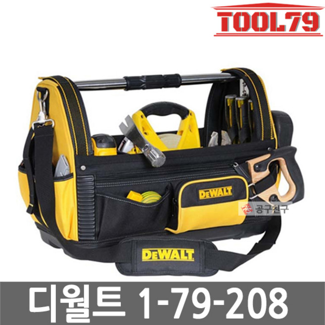 디월트 1-79-208 손잡이오픈툴백 공구가방 공구함 179208 공구수납 오픈토트 파티션내장, 1개
