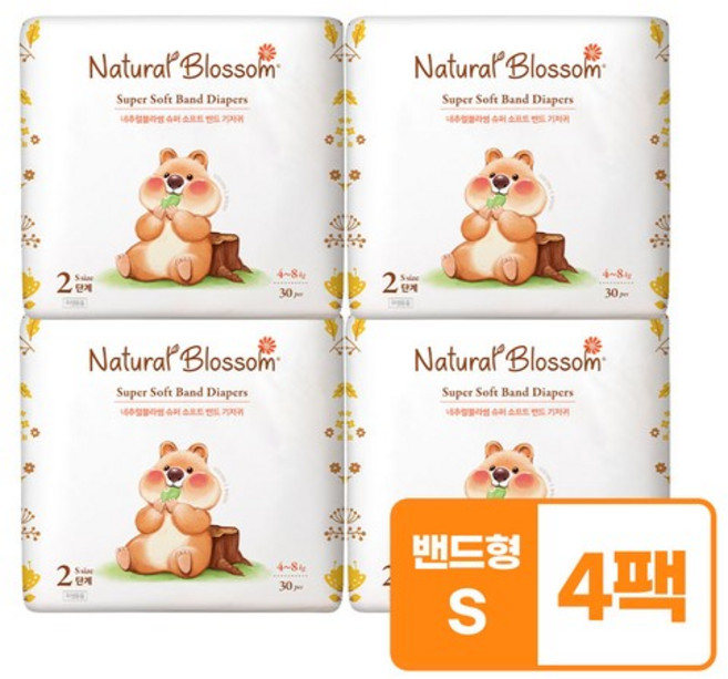 비건기저귀 밴드 2단계(S) 30매x4팩 /슈퍼 소프트 밤기저귀, 사이즈 선택:밴드형 2단계(S) 30매x4팩