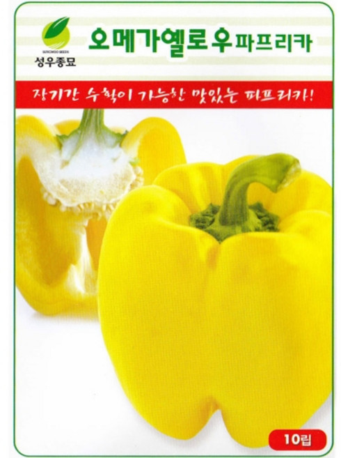 영농사 오메가 옐로우 파프리카 씨앗 10립 파프리카씨, 5개