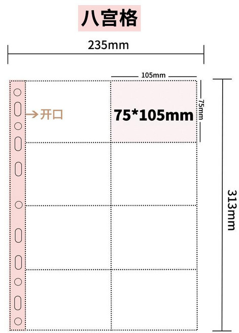A4卡冊 九宮格收納冊 拍立得相簿 專輯小卡收納冊 雙面裝 3寸4寸6寸內頁, N/A, A4八宮格-10張