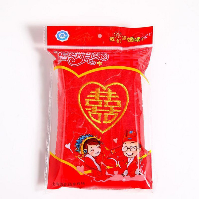 結婚回禮大紅色毛巾生日非純棉毛巾繡喜字單雙條禮盒毛巾喜事結婚 副廠商品, 1個, 桃囍35*75,禮盒裝 40條毛巾+40個禮品盒, 大紅色