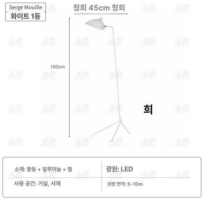 스트레이트 장스탠드 거실스텐드조명 깃털 웜라이트 누름버튼스위치 침실 거실, 화이트 단일