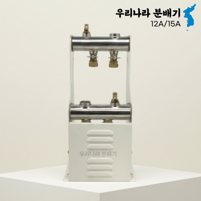 보일러 온수 분배기 가스보일러용 2구 급수 스텐 난방 완카바 분배기, 12A, 1개