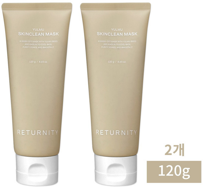 리터니티 율무 스킨클린 팩, 2개, 1개입