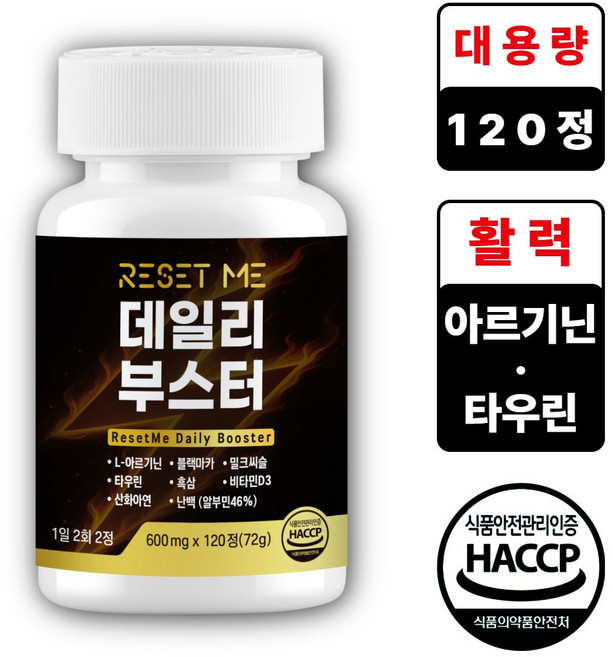 SOLD OUT, 1개, 120정