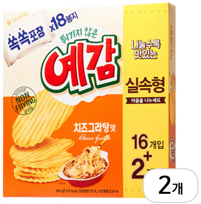 오리온 예감 치즈그라탕, 306g, 2개