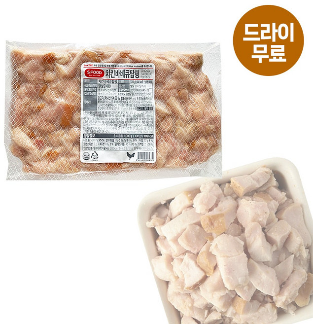 달디단마켓 S 치킨 바베큐 탑핑 1kg 닭고기 치킨피자 토핑 에쓰푸드, 1개