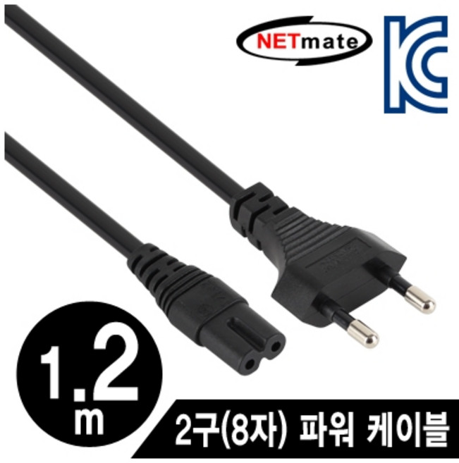 NETmate NMP-PC03 220V 전용 2구(8자) AC 파워 케이블 1.2m, 1개