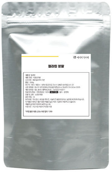 [식품첨가물] 젤라틴 500g 파우더 가루 분말 우피 소