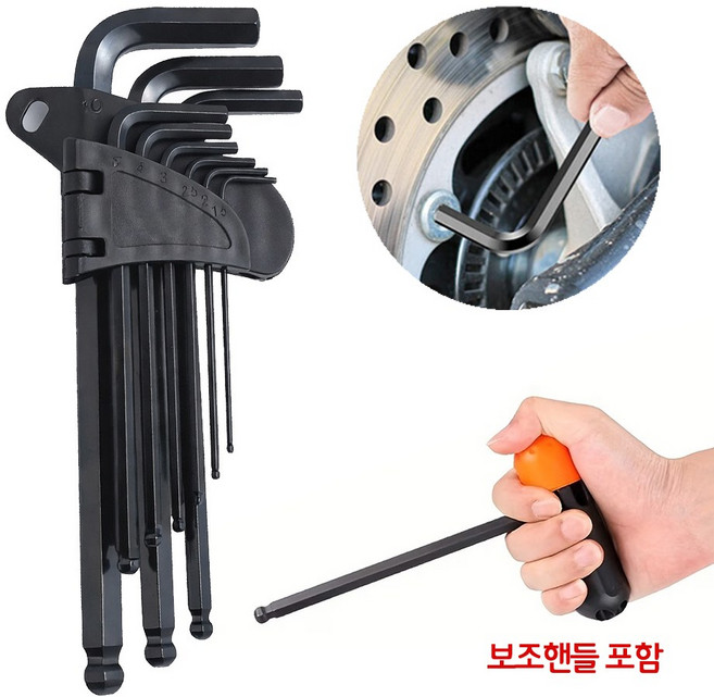 고강도 합금강 Long L자 육각 볼렌치 육각렌치 보조 핸들 포함 9종 세트, 1개
