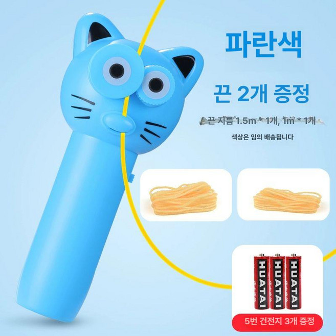 공중부양 실 장난감 반려묘 타래 강아지 발사기, 1개, 블루 고양이 모델 로프 2개 배터리