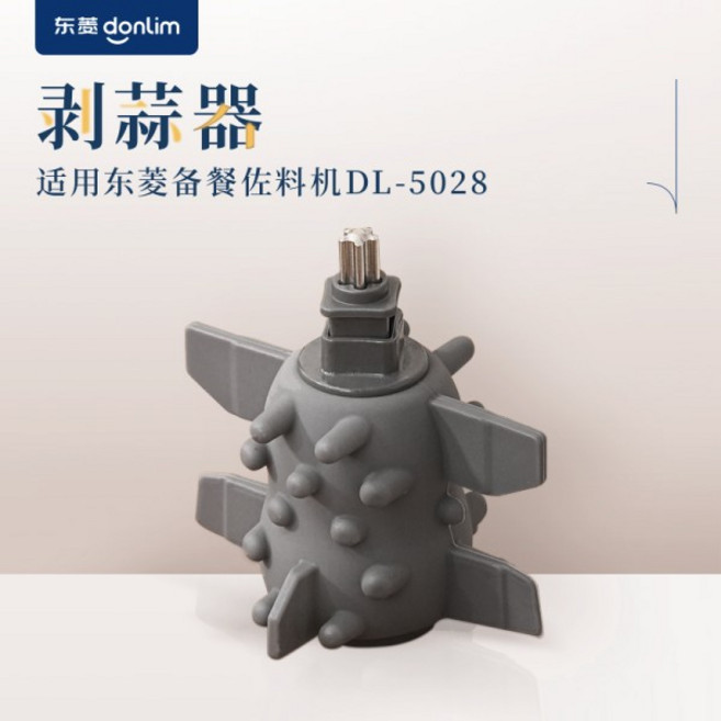 돈림 DL-5028 마늘 스트리퍼, 1개