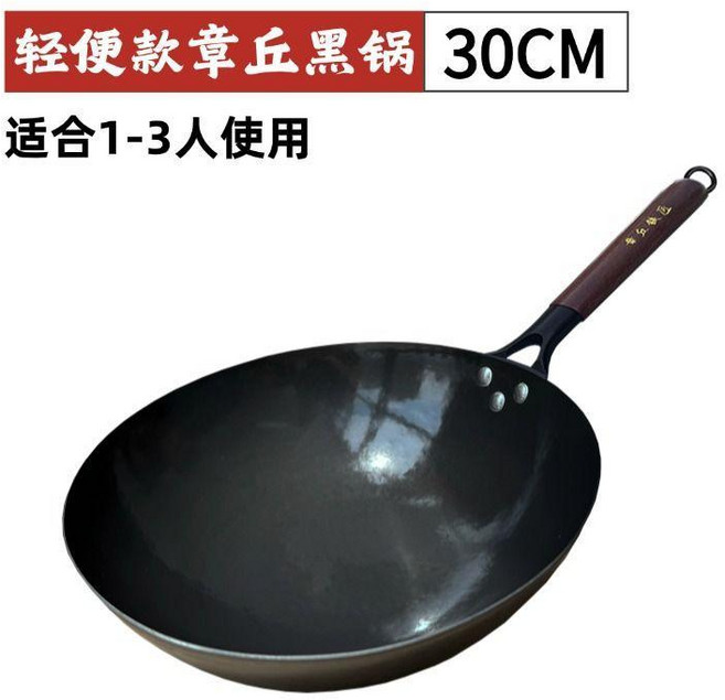 手工鐵鍋傳統無塗層不粘鍋老式黑鍋圓底炒鍋, 1個, 章丘直髮旗艦款高品質輕便款 享質保 ,章丘木把黑鍋30CM無塗層輕便款 僅有鍋