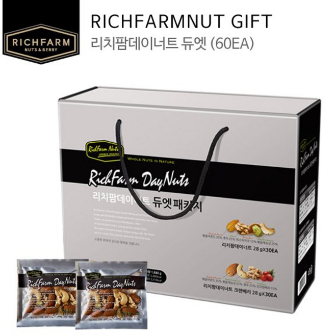 리치팜너트 리치팜데이너트 듀엣패키지 선물세트, [리치팜너트]리치팜데이너트 듀엣패키지 선물세트, 1개