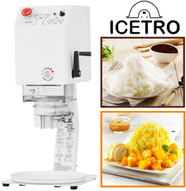 업소용빙수기 눈꽃빙수기 빙삭기 아이스트로 IIS-060T 가정용 대패 빙수 우유 아이스블럭